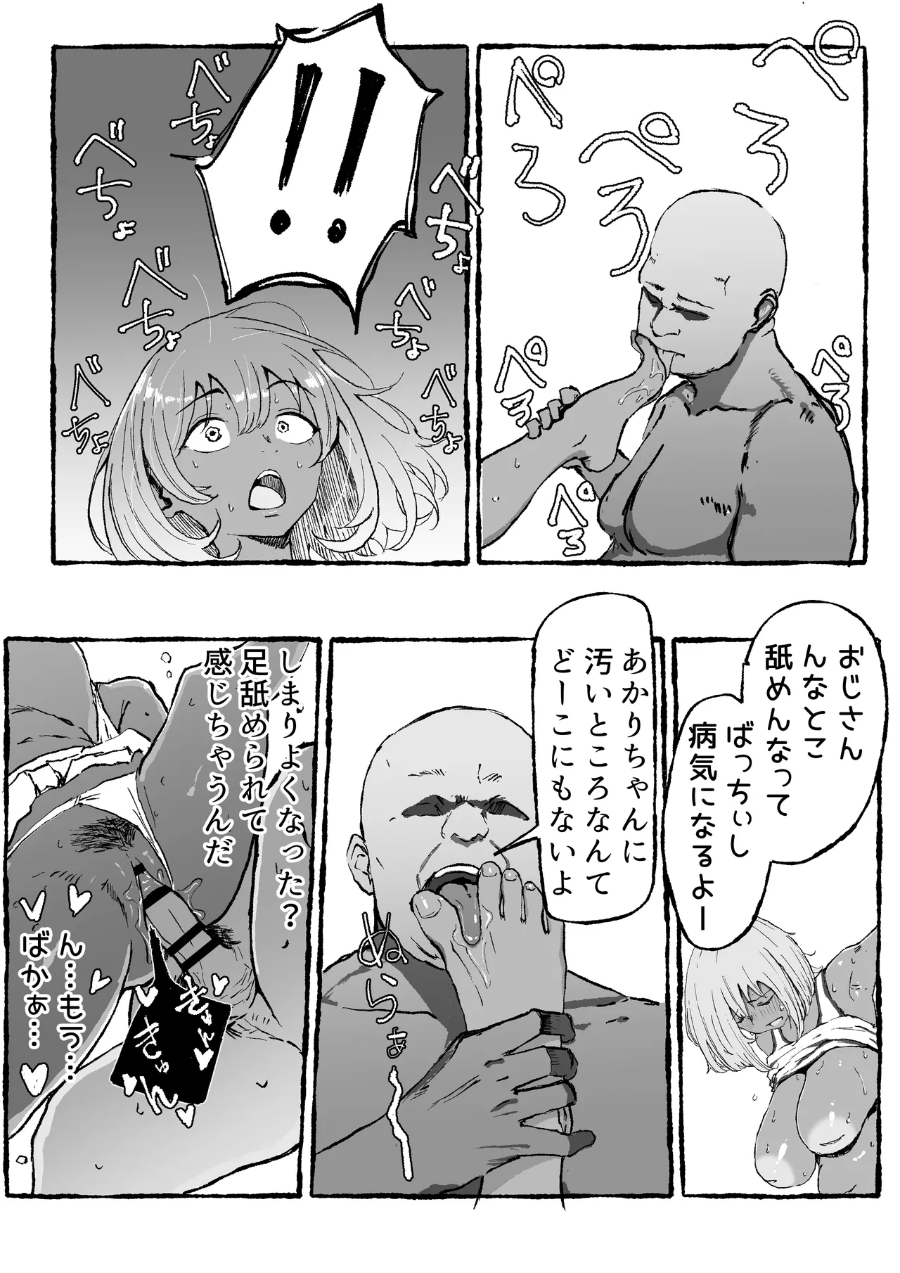 หน้า 42