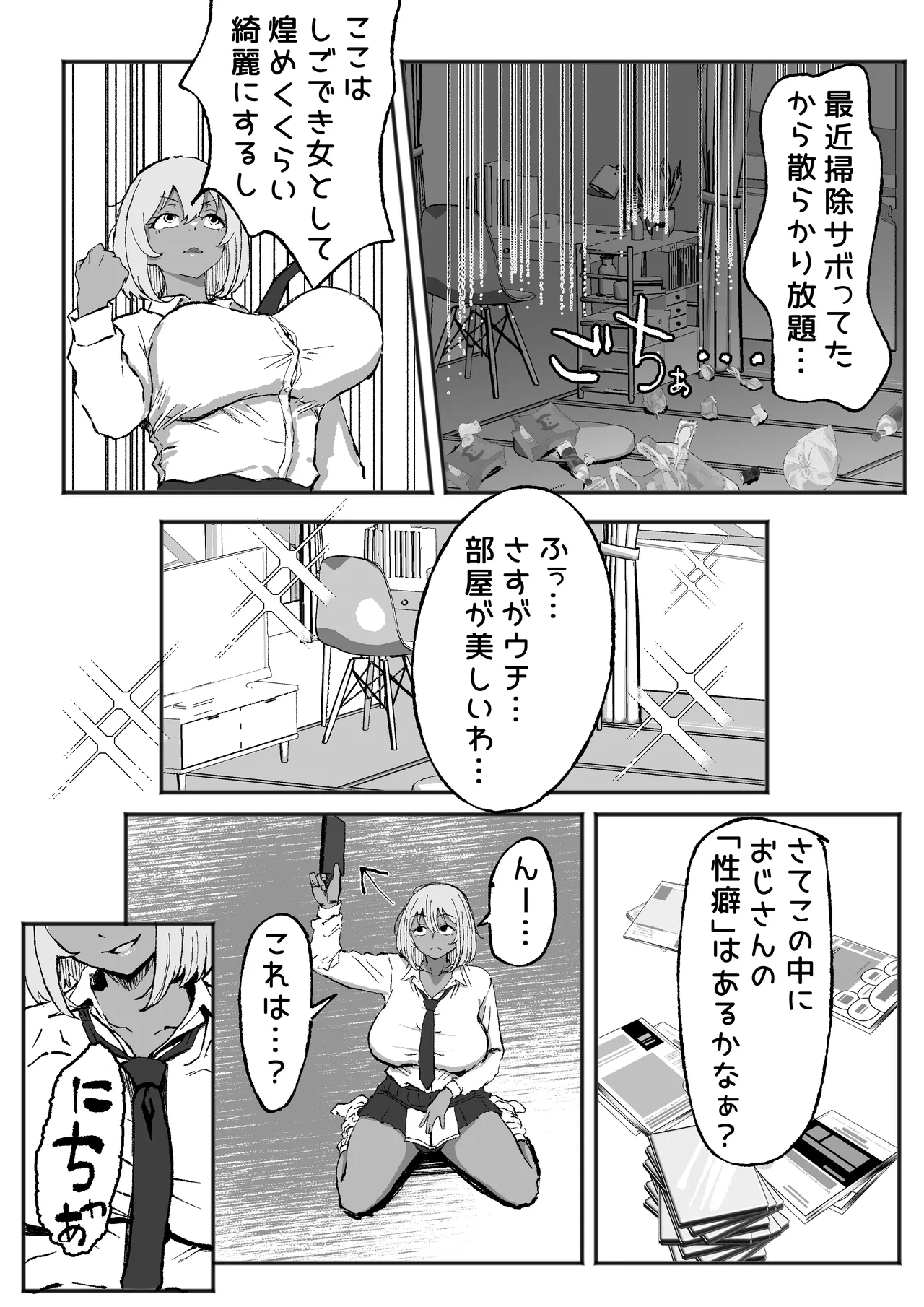 หน้า 46