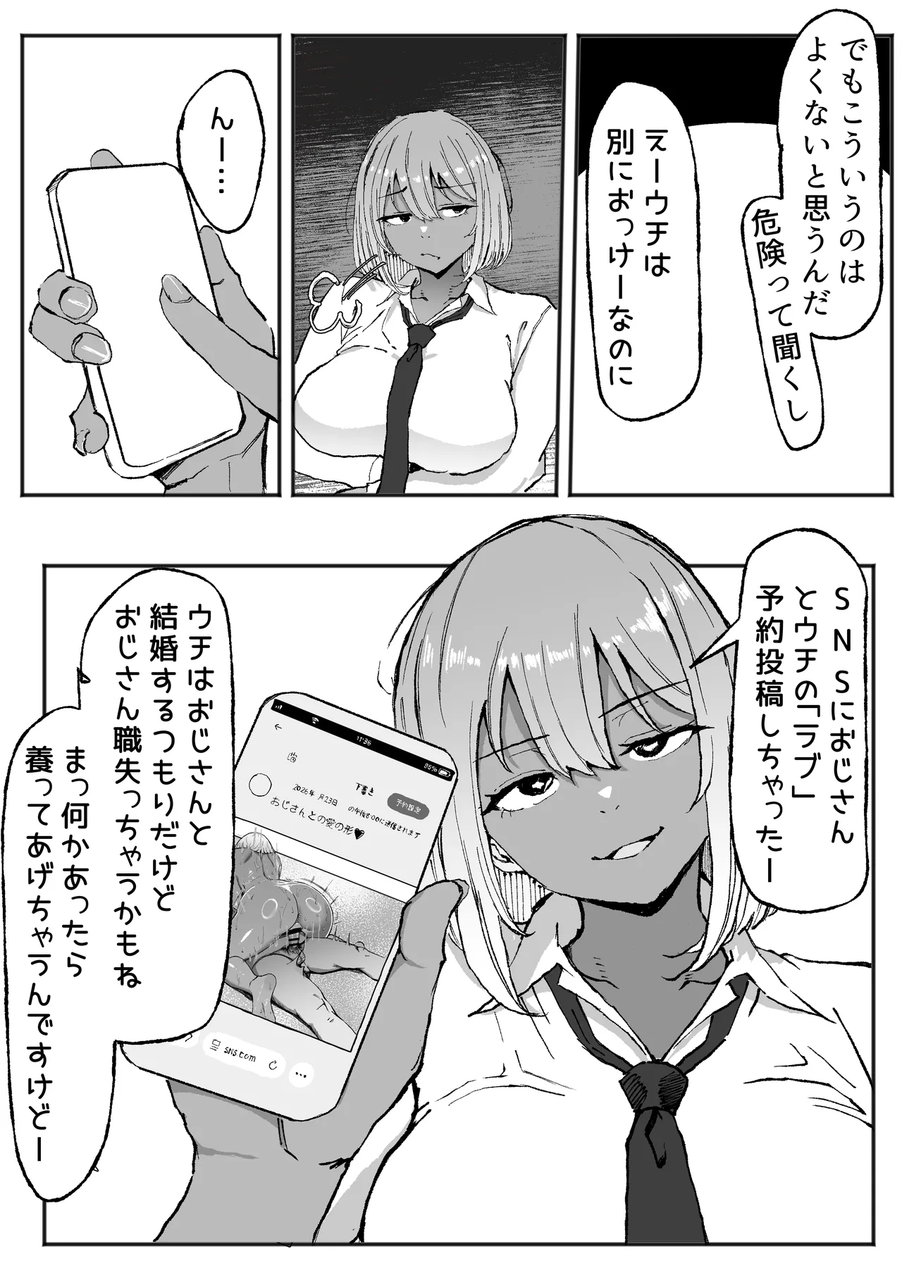 หน้า 48