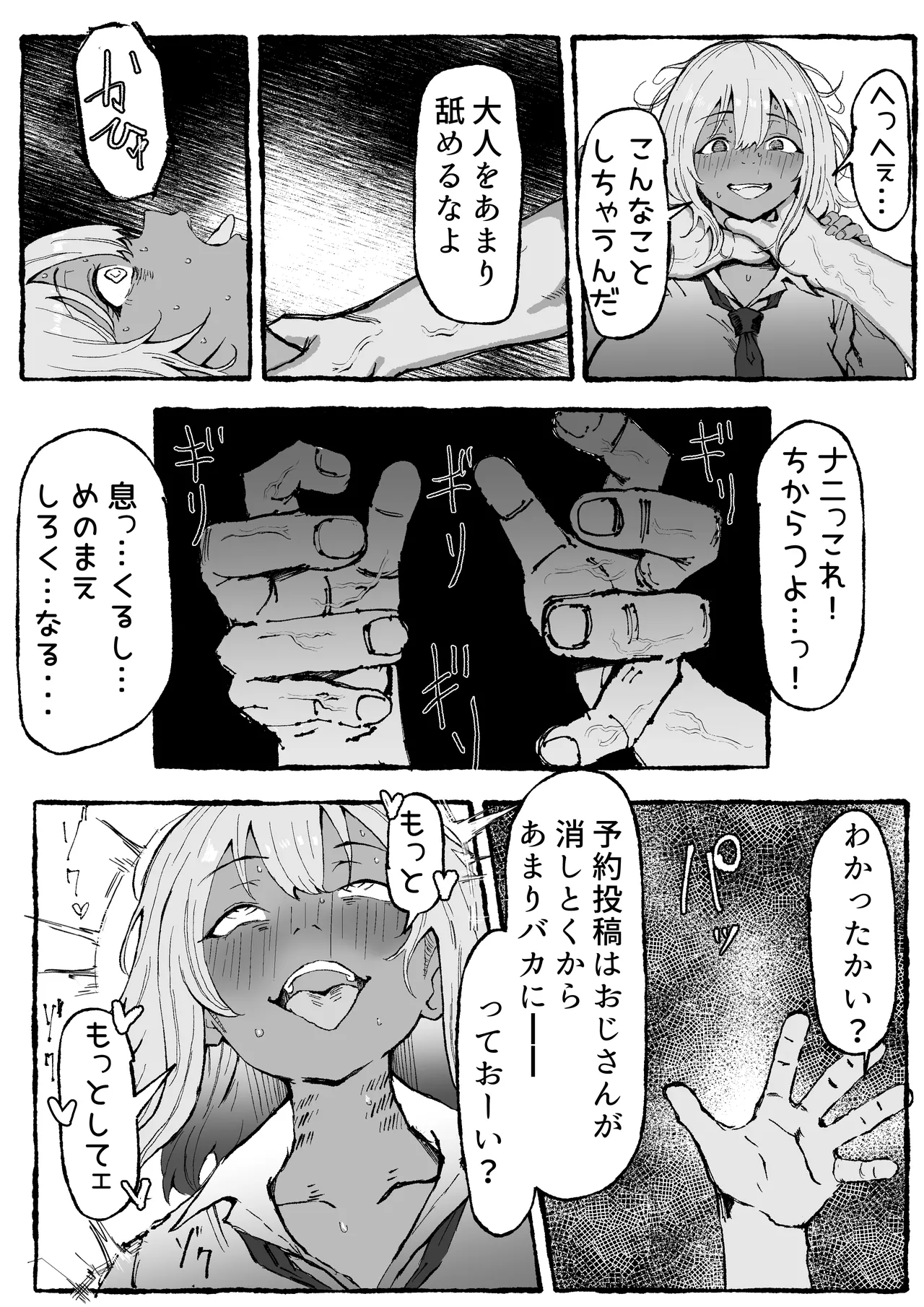 หน้า 51