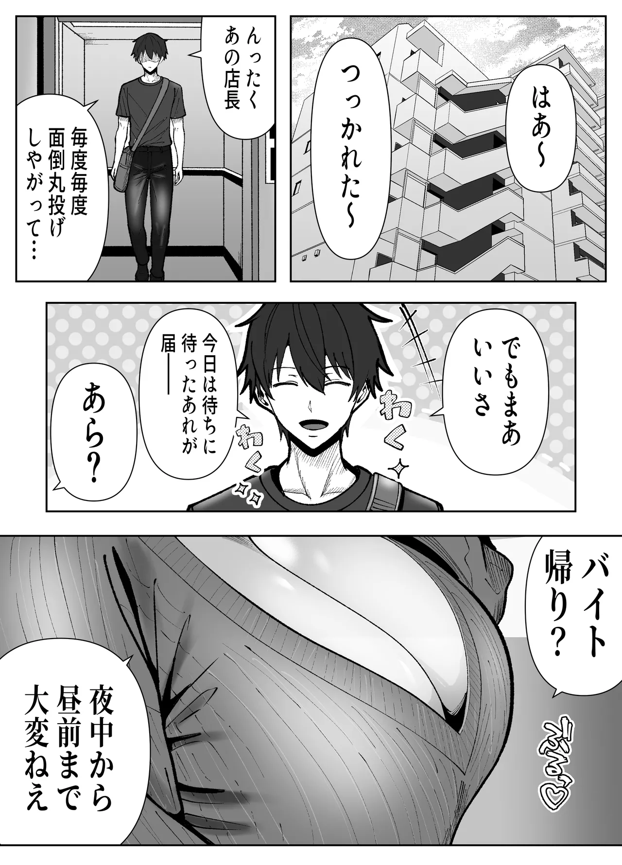 หน้า 3
