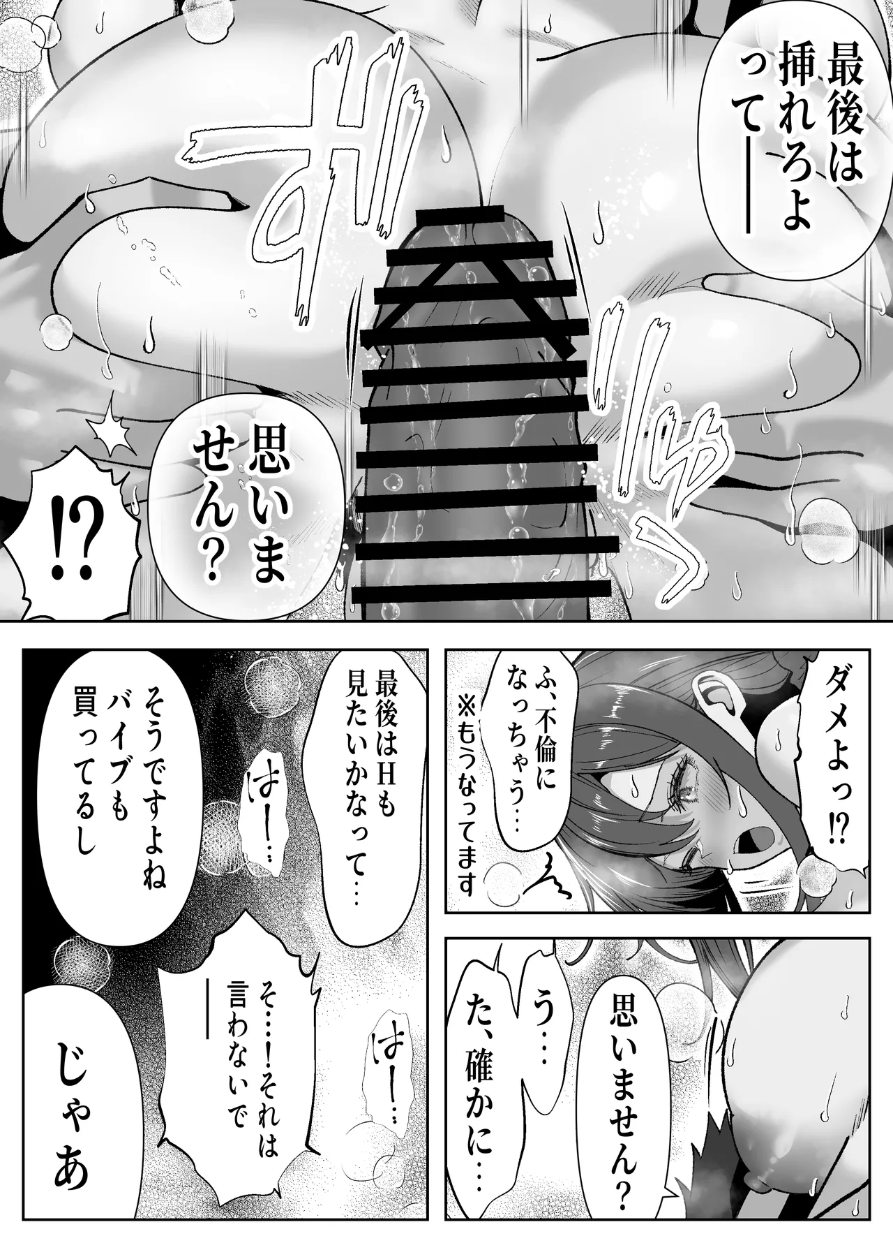 หน้า 19