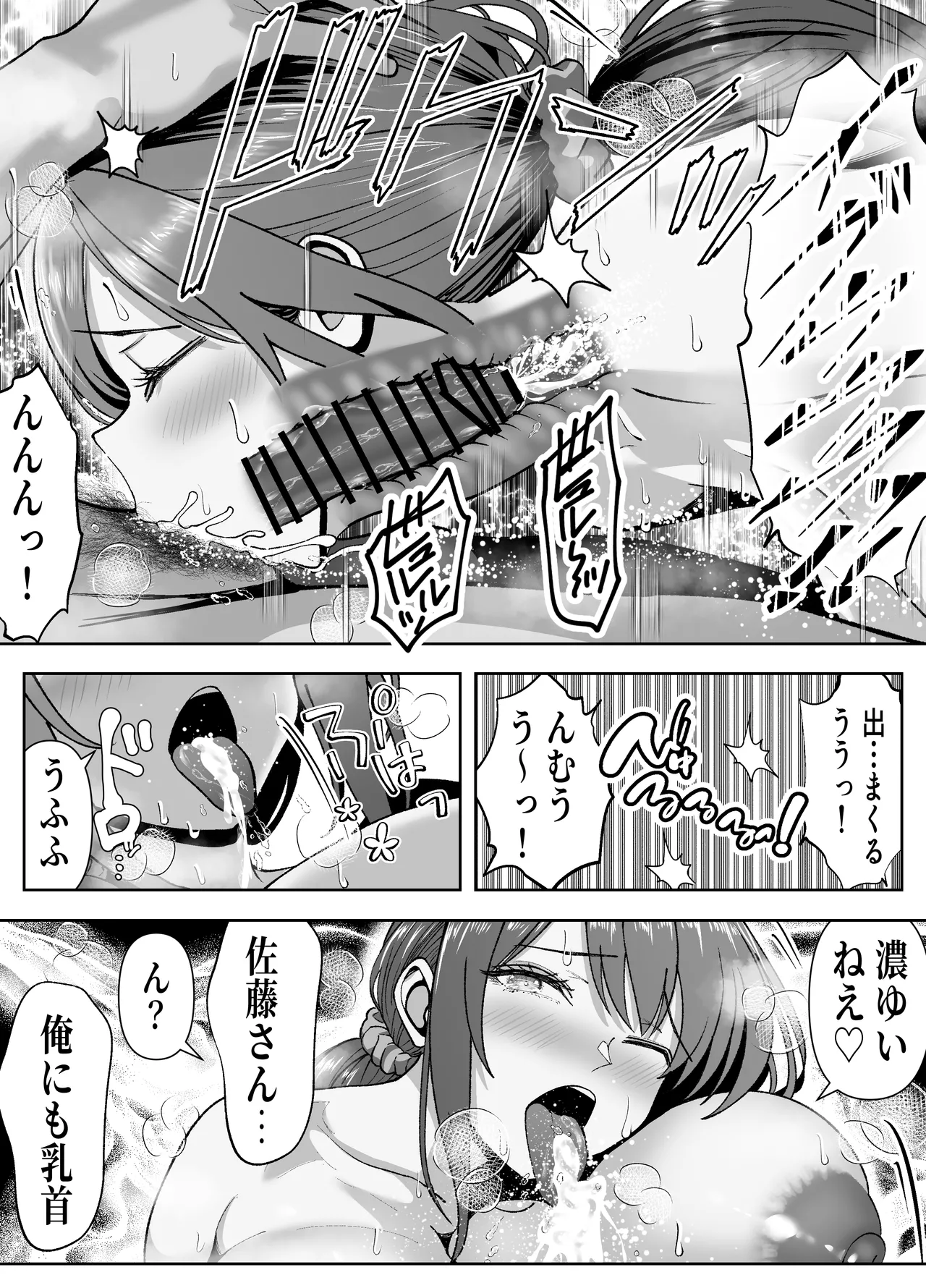 หน้า 33