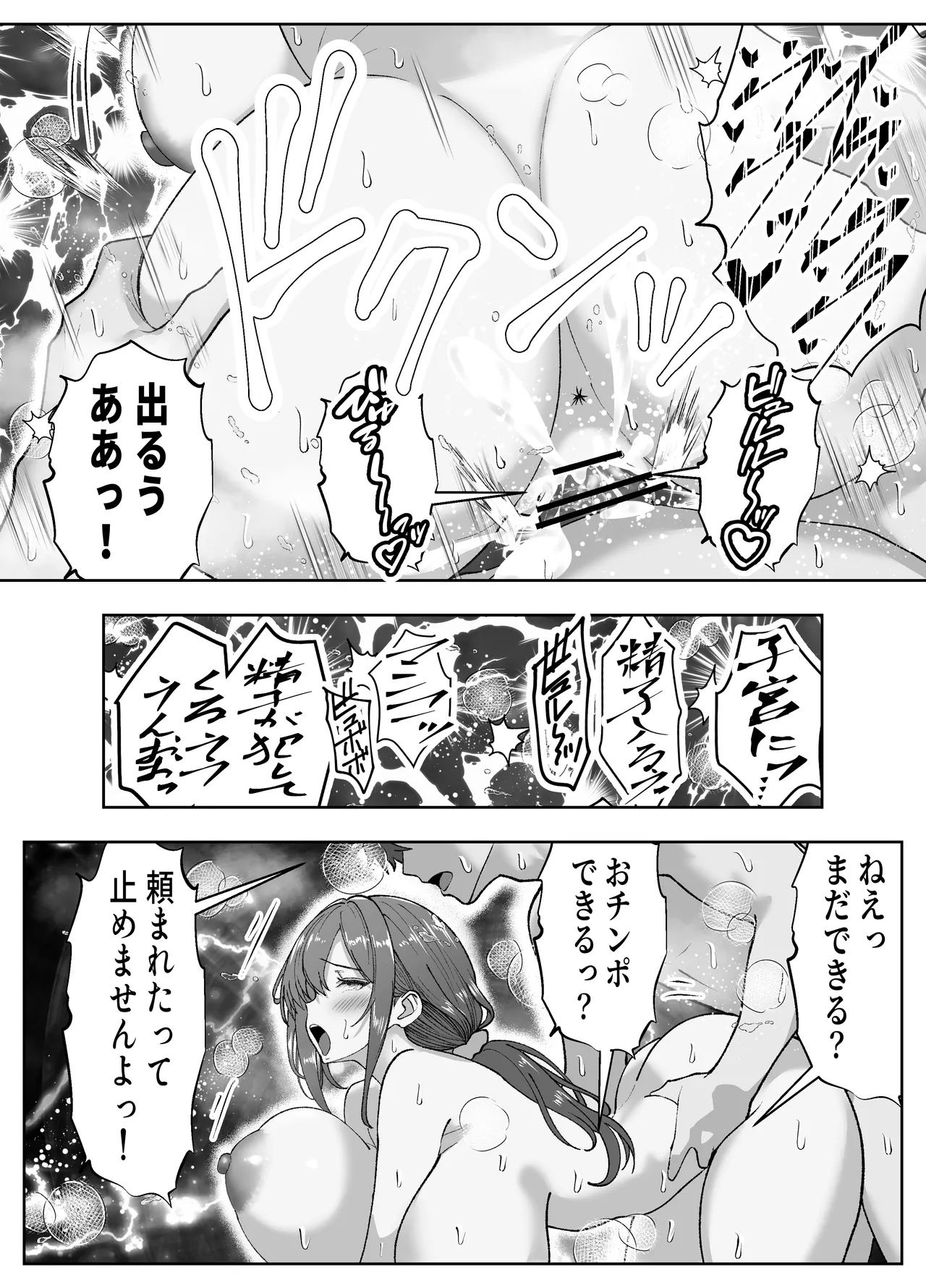 หน้า 43