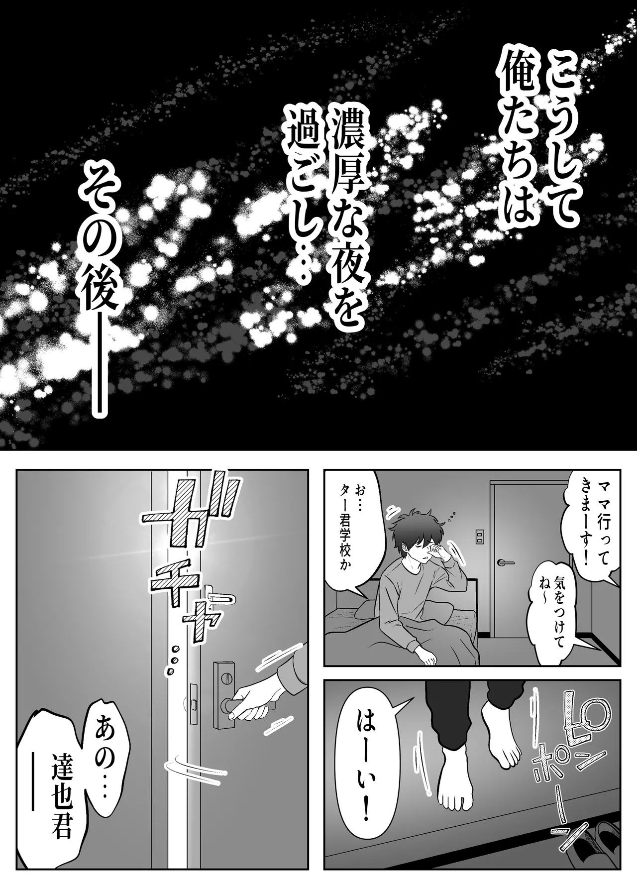 หน้า 53