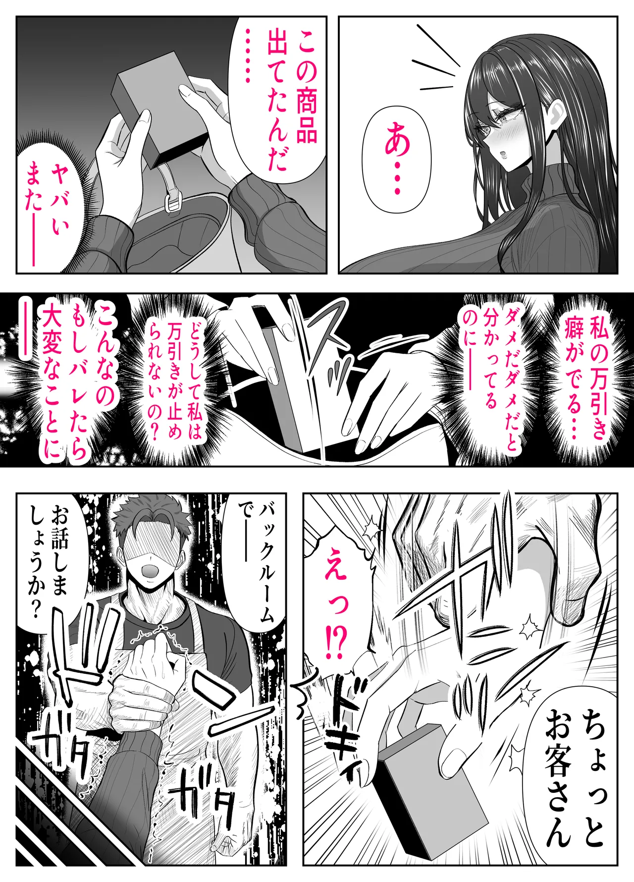 หน้า 4
