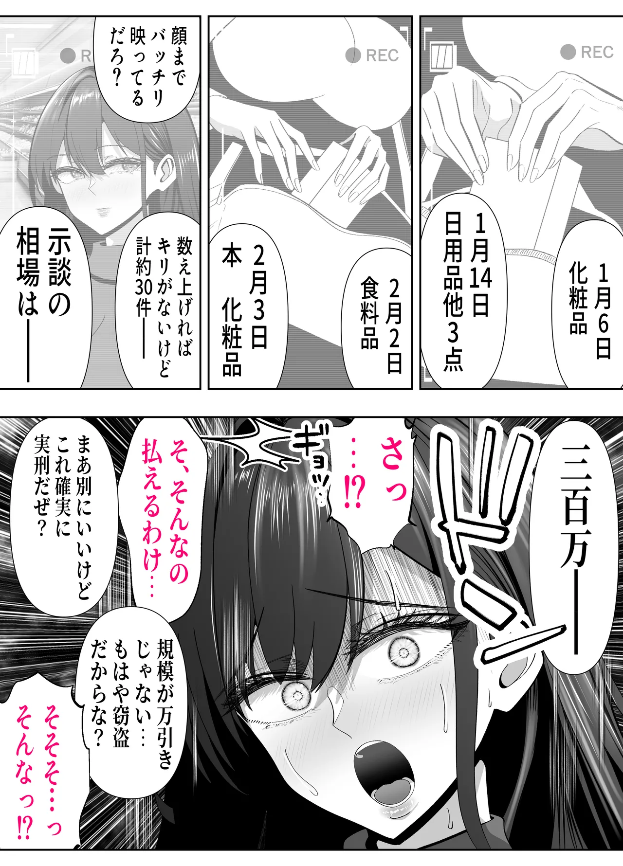 หน้า 6