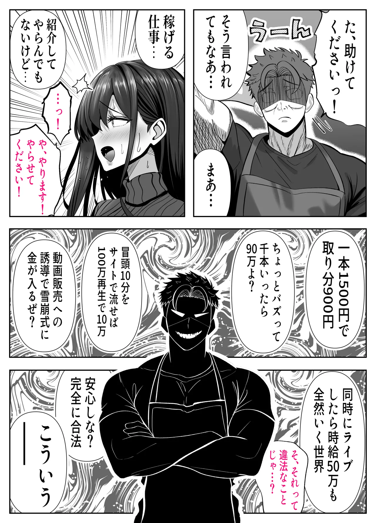 หน้า 7