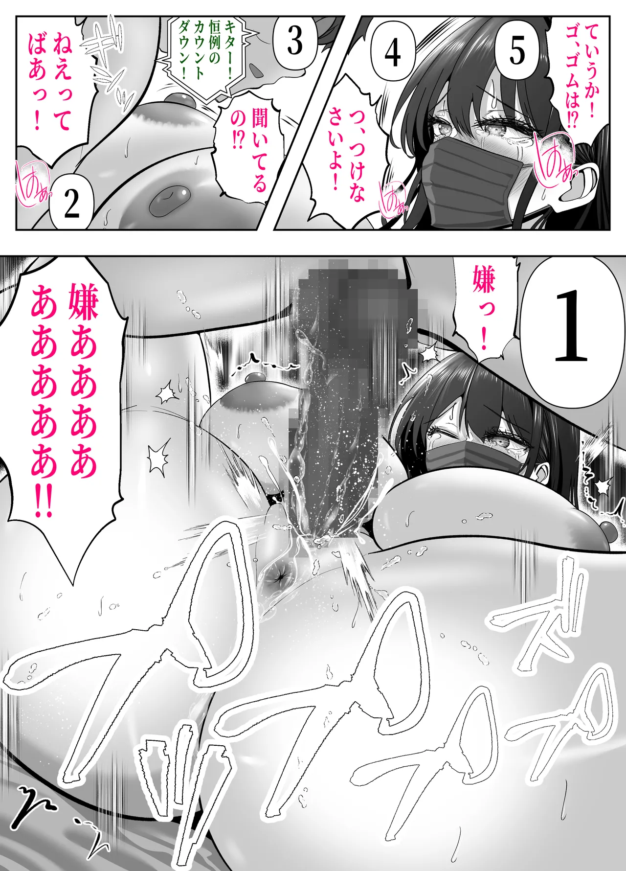 หน้า 17