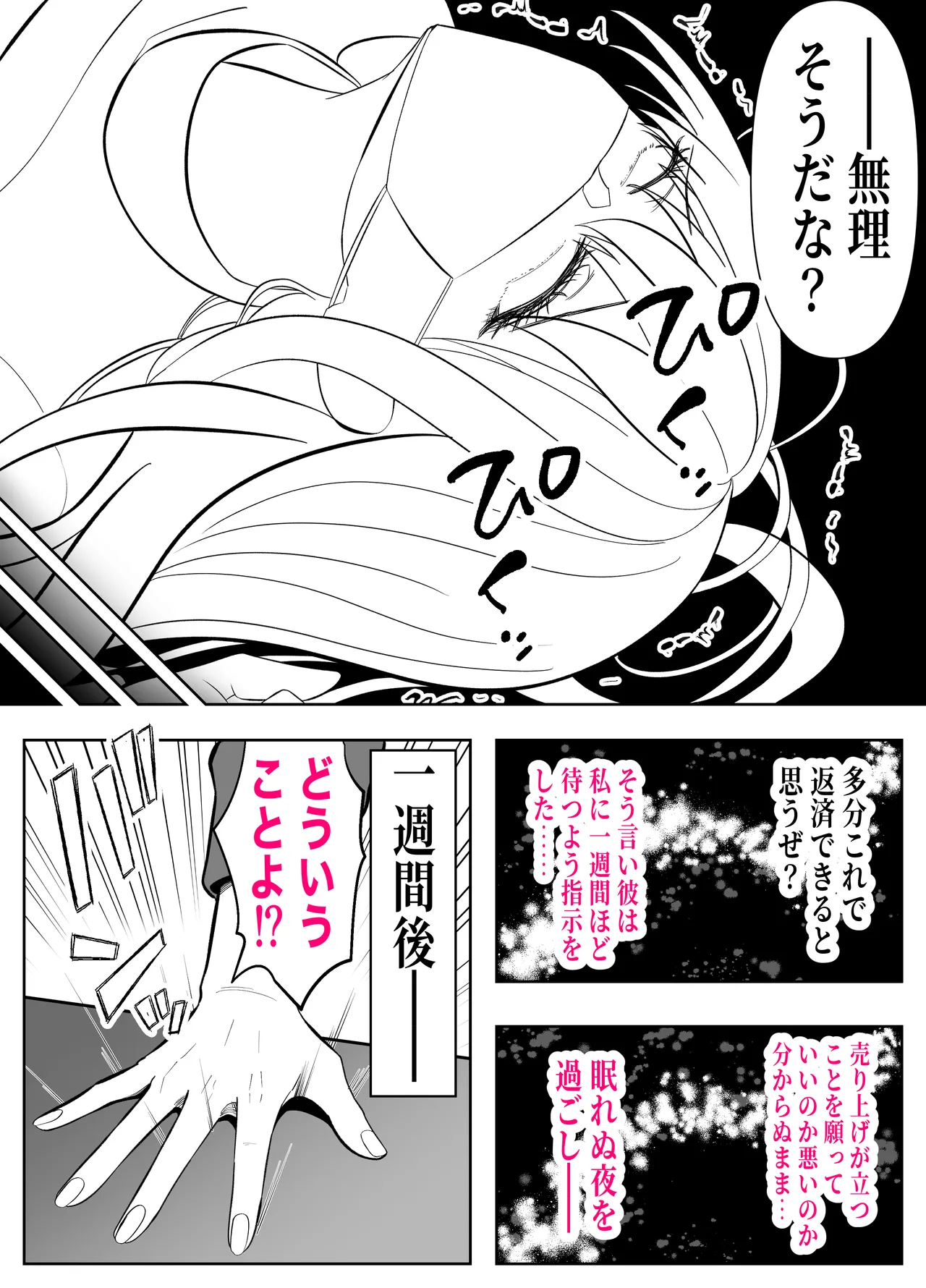 หน้า 30