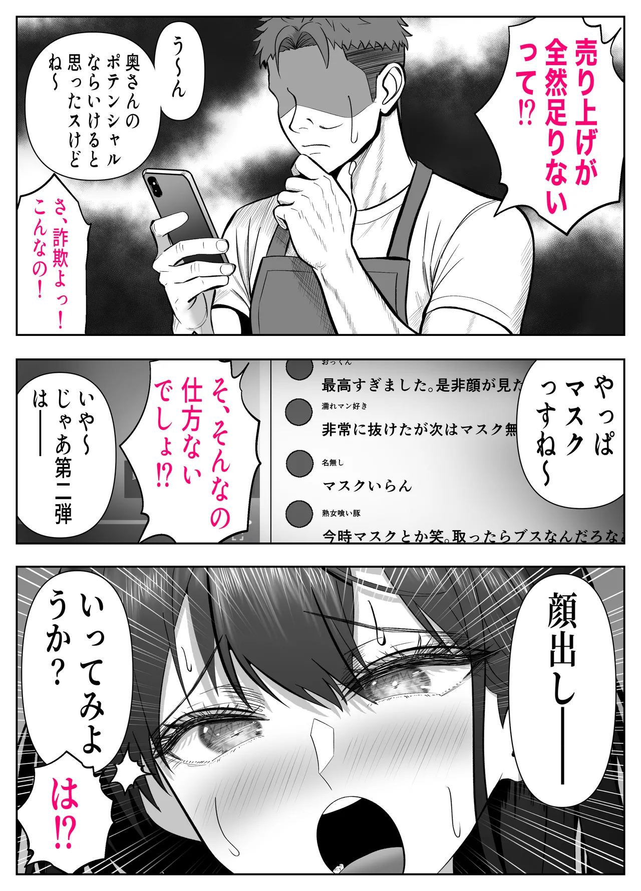 หน้า 31