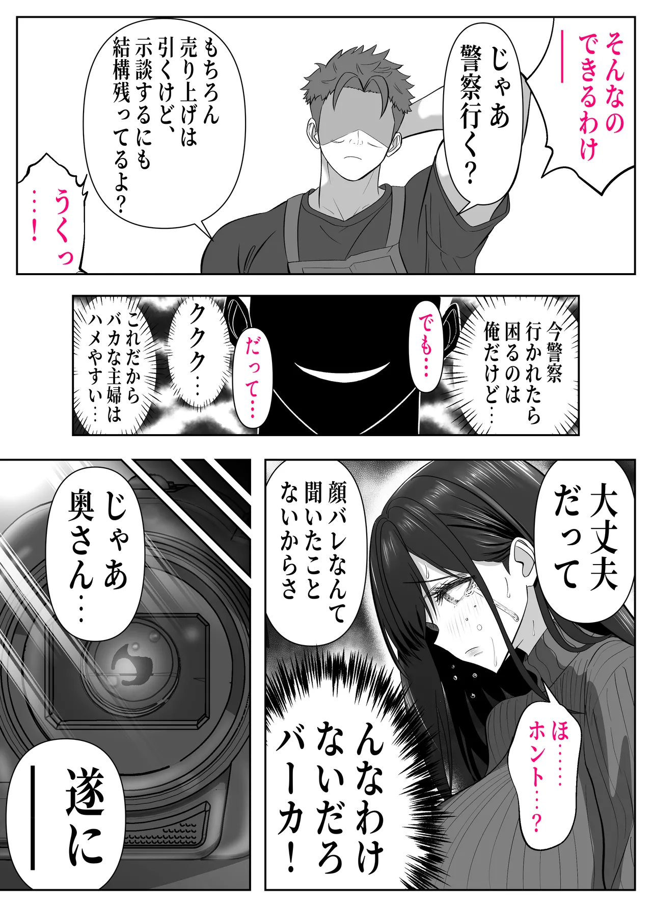 หน้า 32