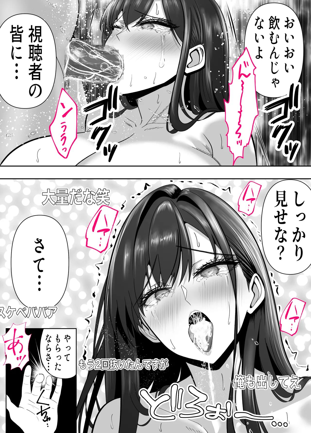 หน้า 38