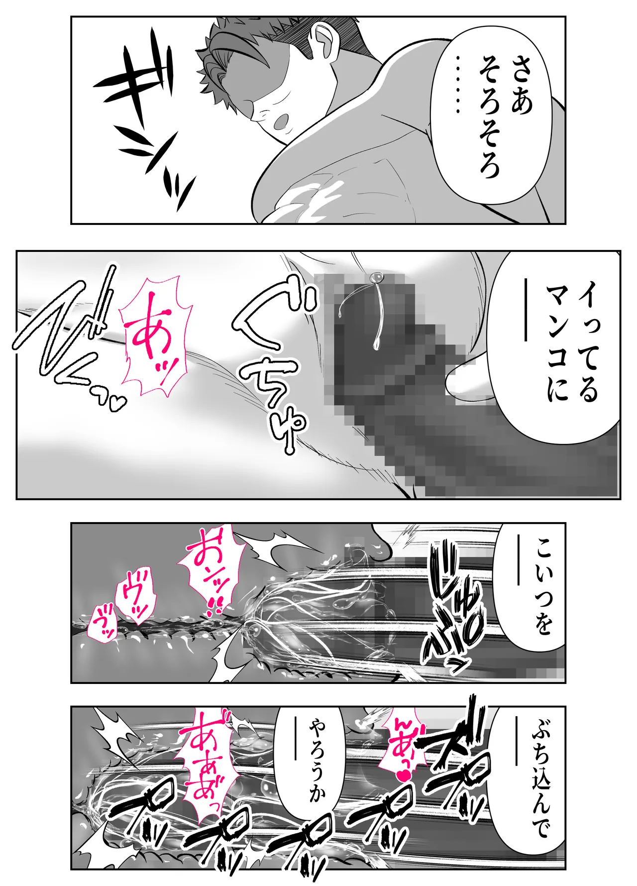 หน้า 41