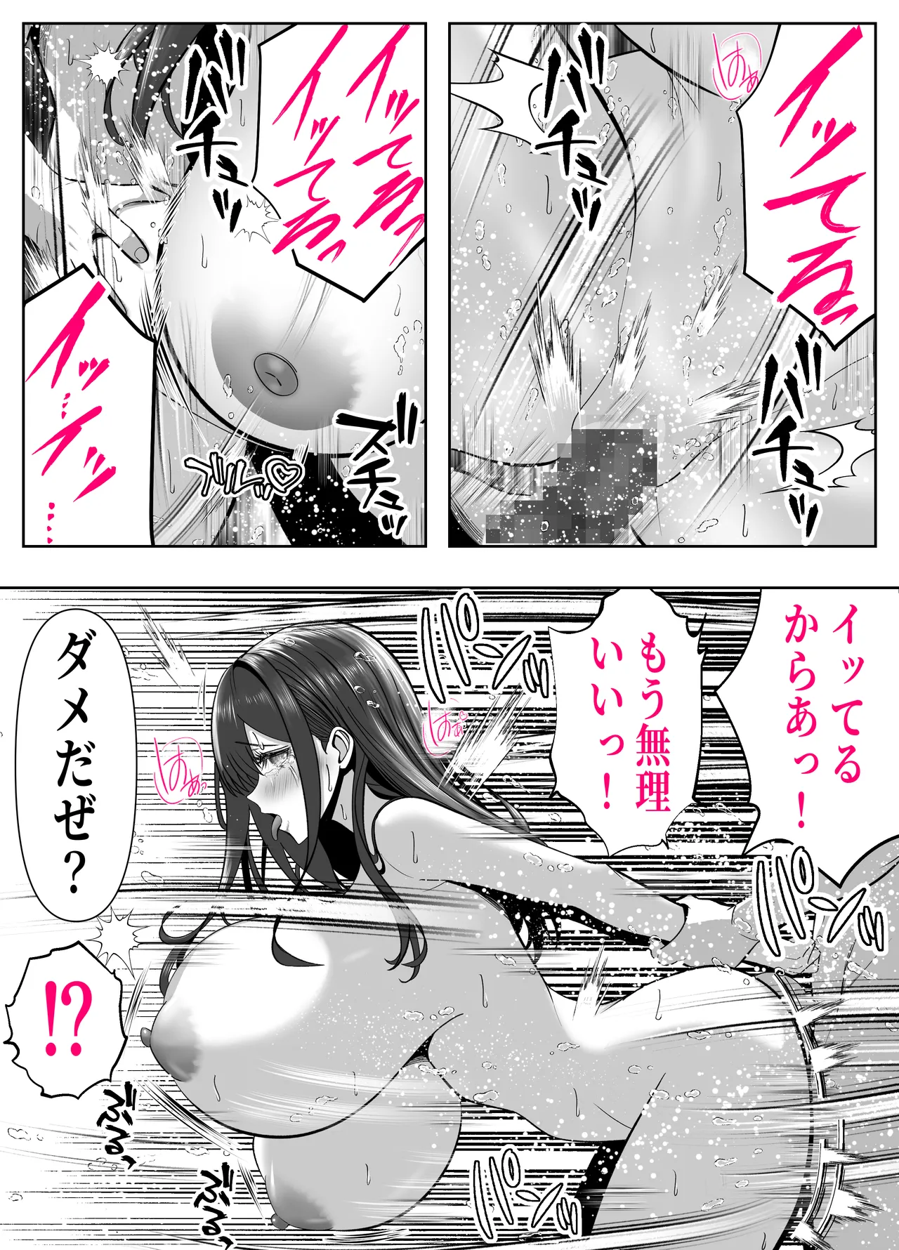 หน้า 44