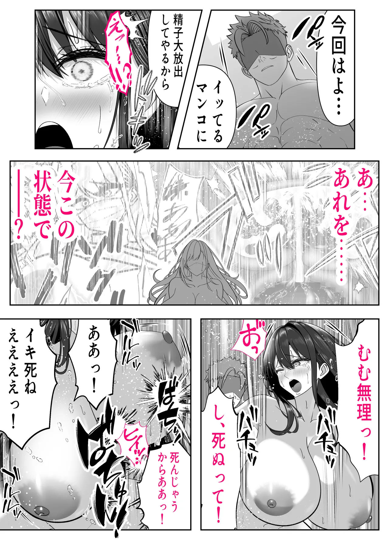 หน้า 45