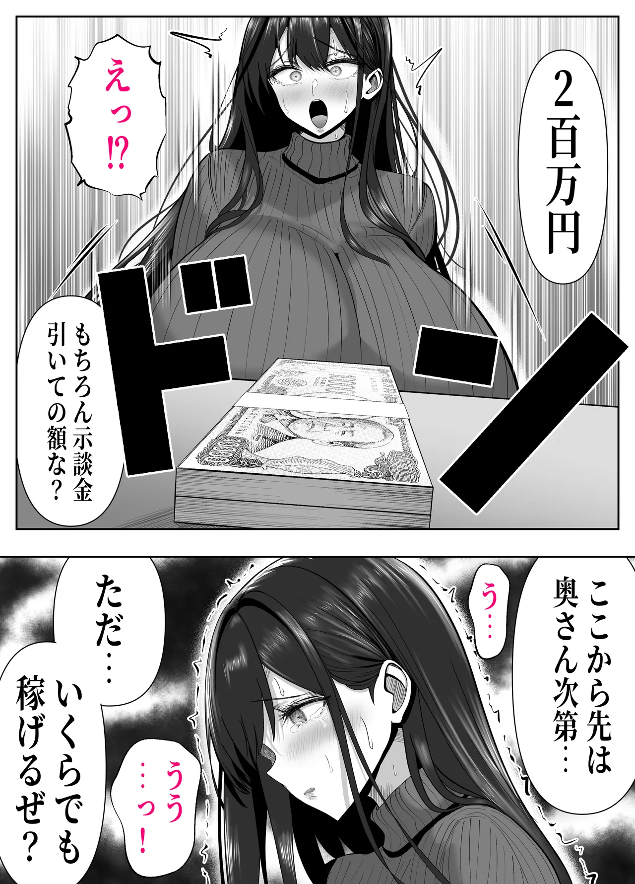 หน้า 50