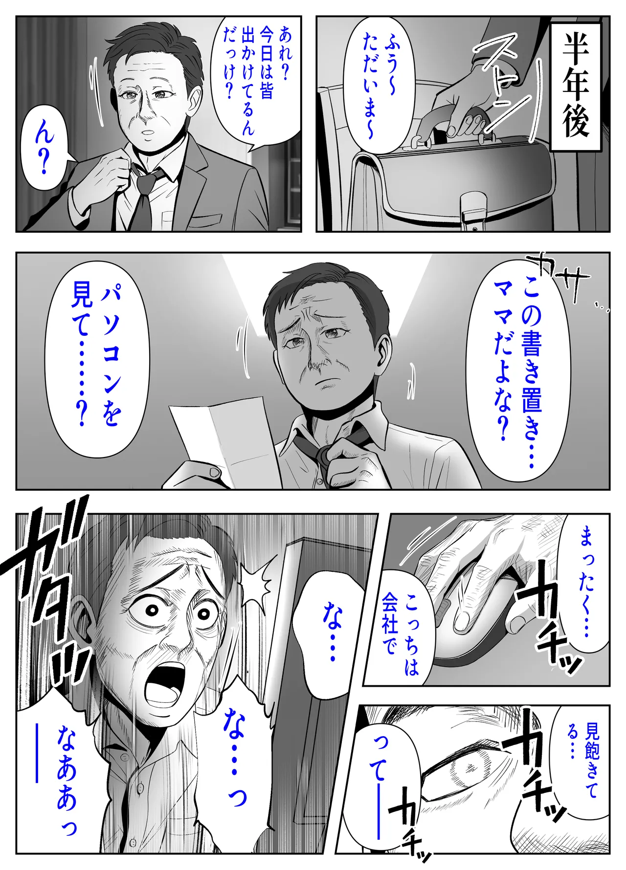 หน้า 52