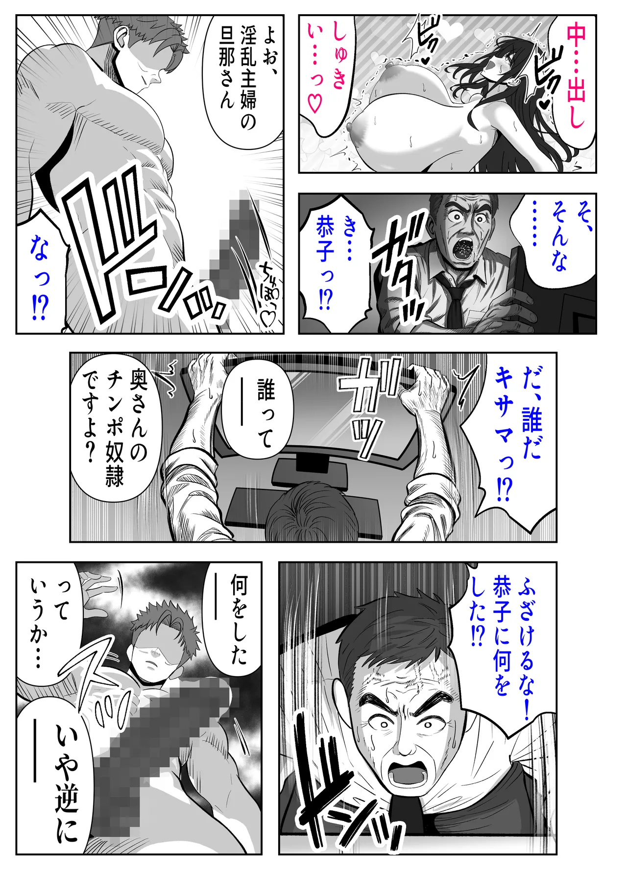 หน้า 56