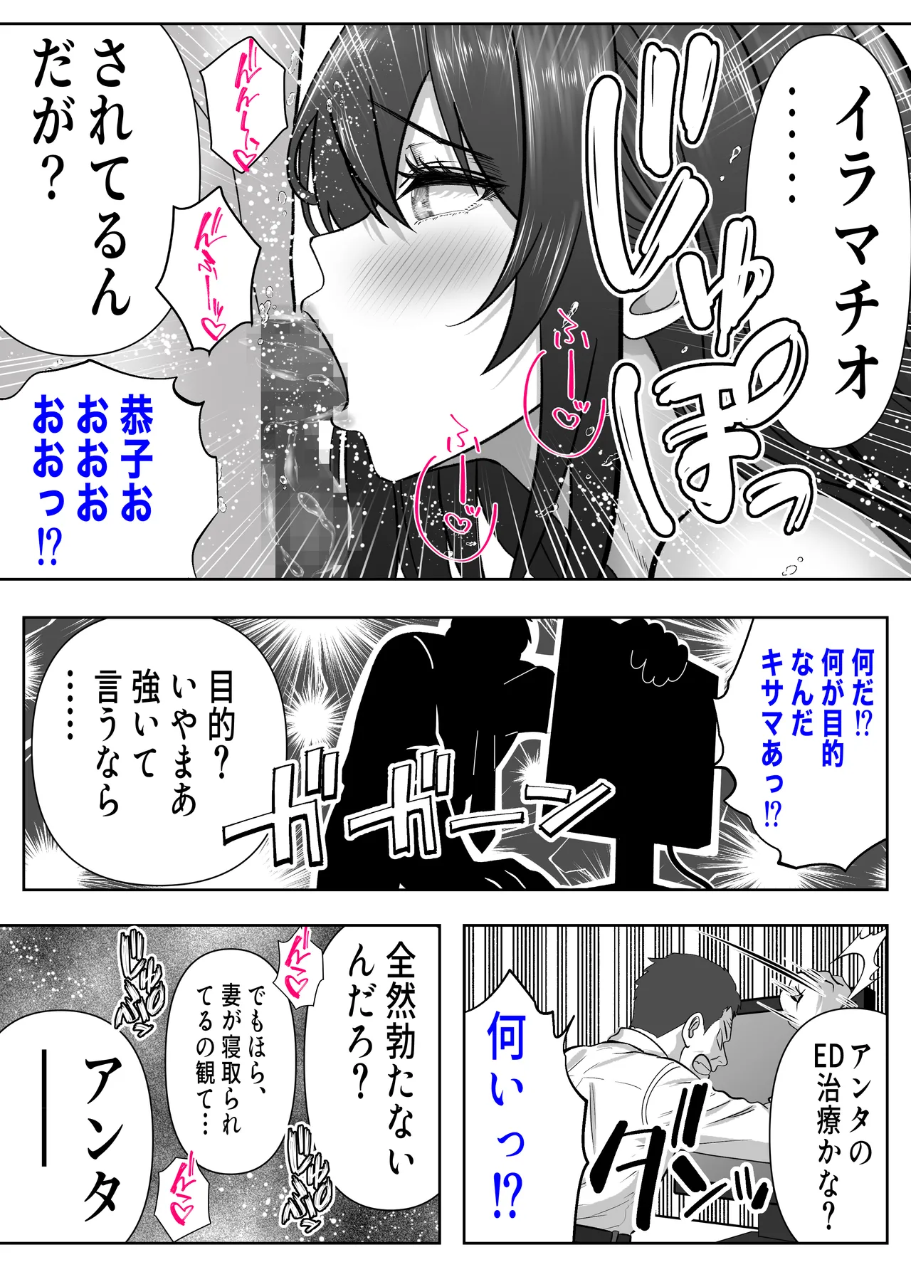 หน้า 57