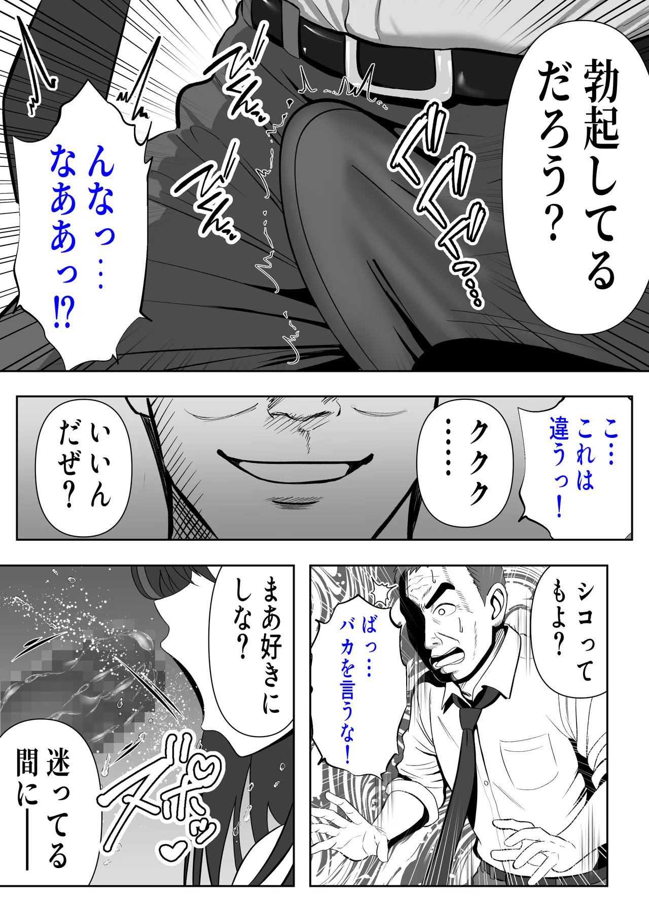 หน้า 58