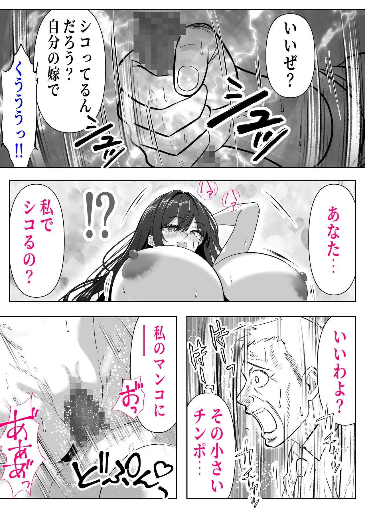 หน้า 64