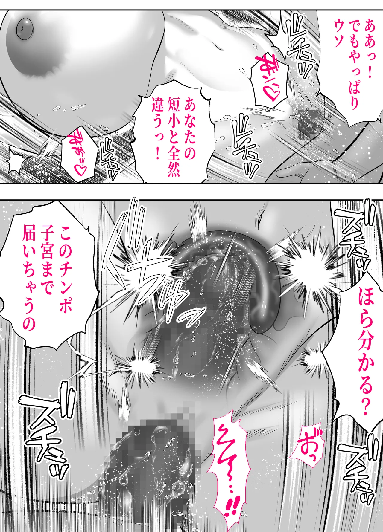 หน้า 66