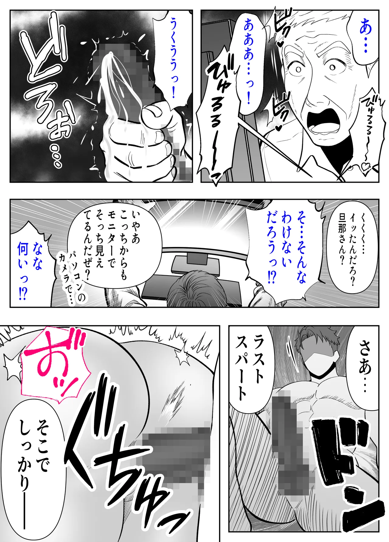 หน้า 73