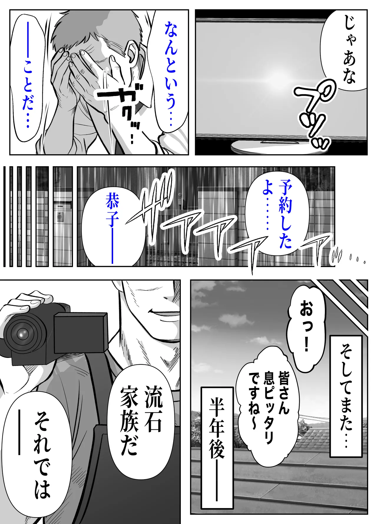 หน้า 79