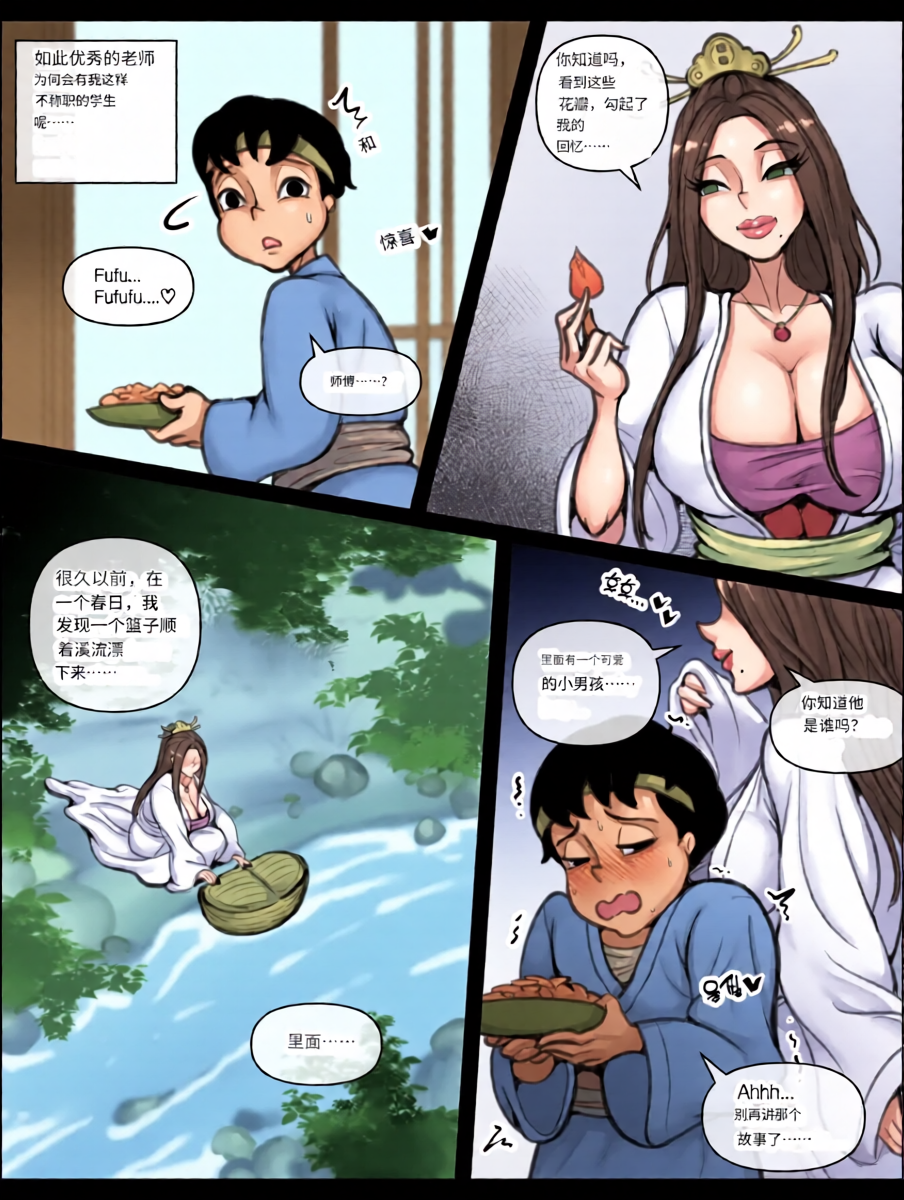 หน้า 3