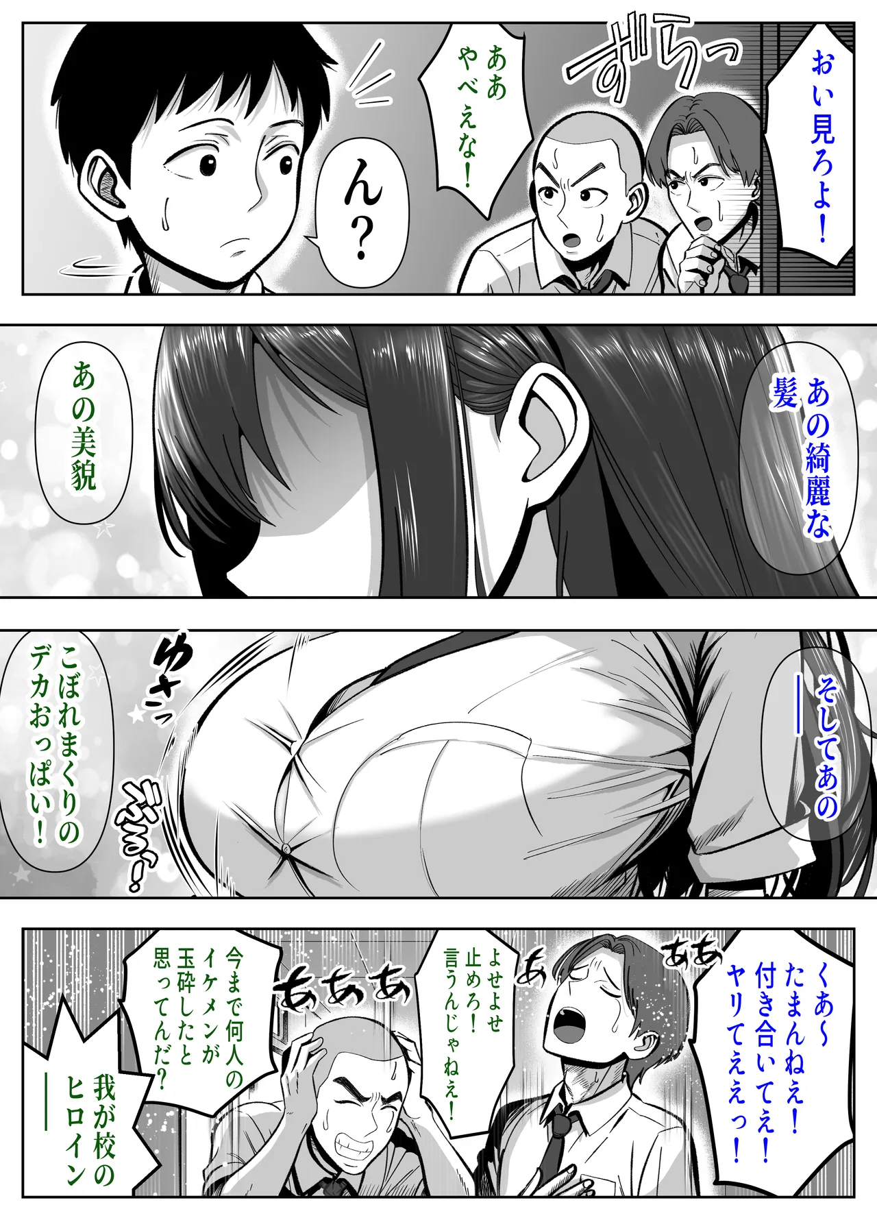 หน้า 3
