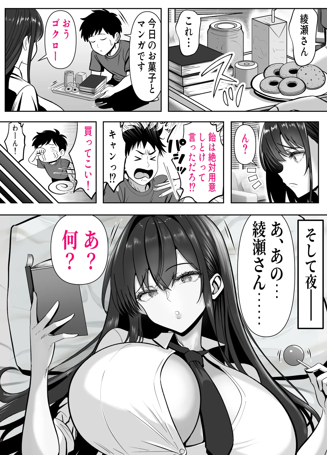 หน้า 9