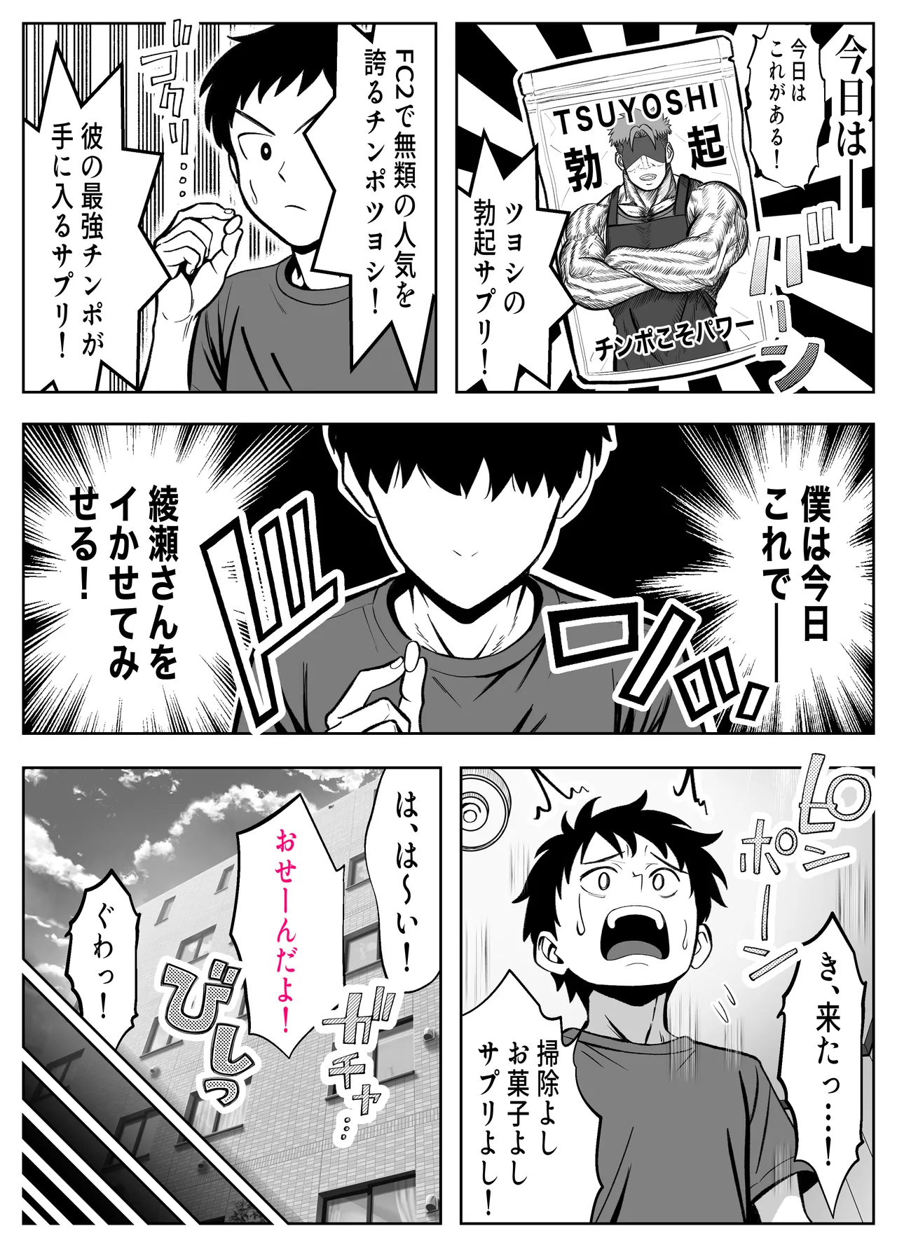 หน้า 14