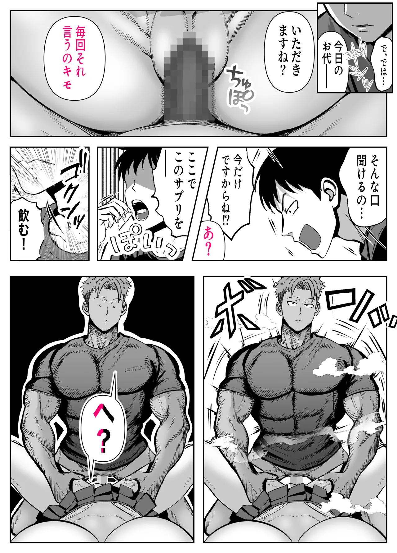 หน้า 15