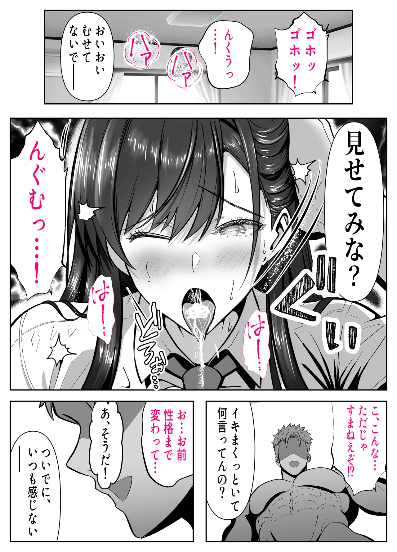 หน้า 35
