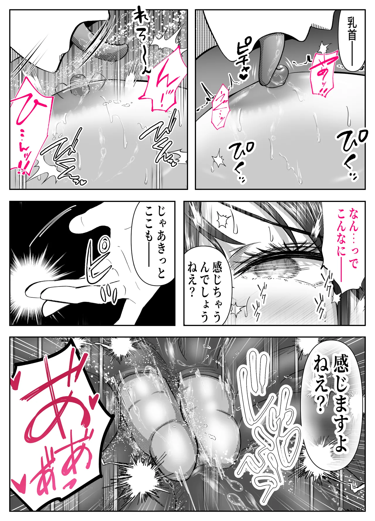 หน้า 36