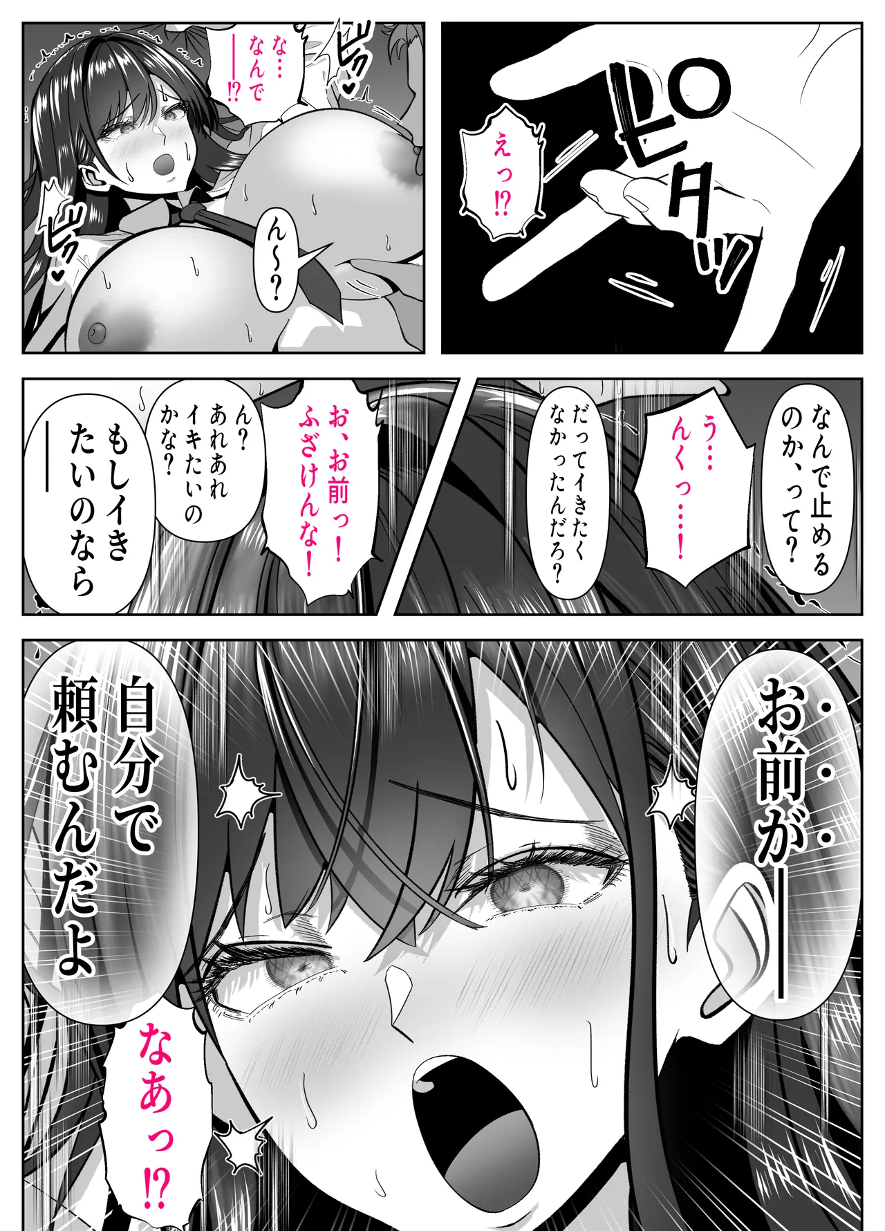 หน้า 38