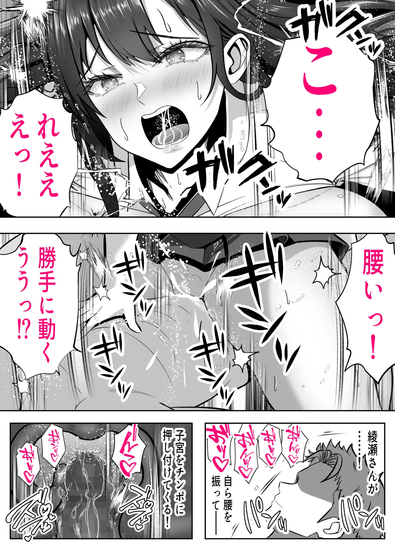 หน้า 42