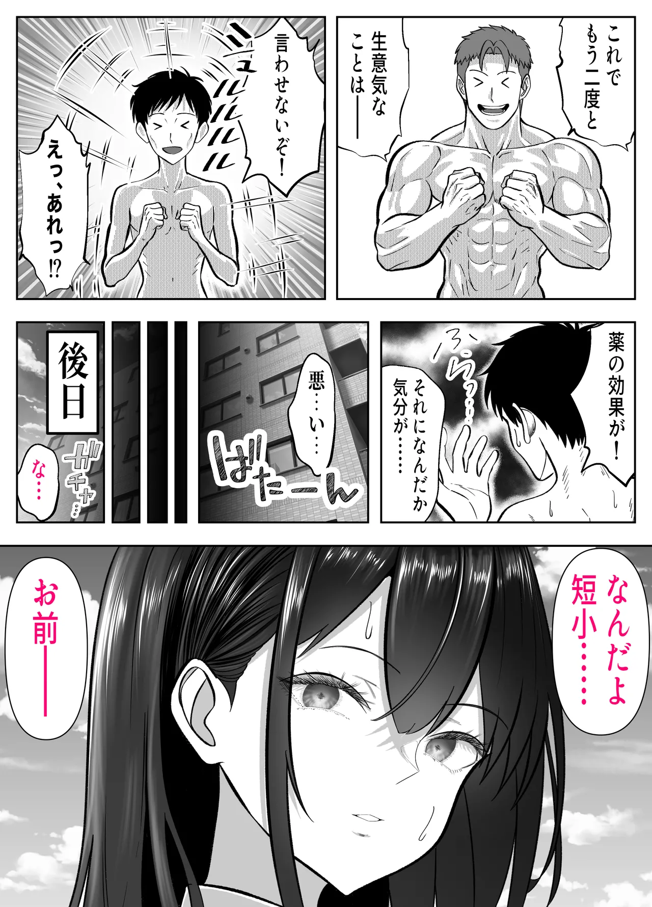 หน้า 51