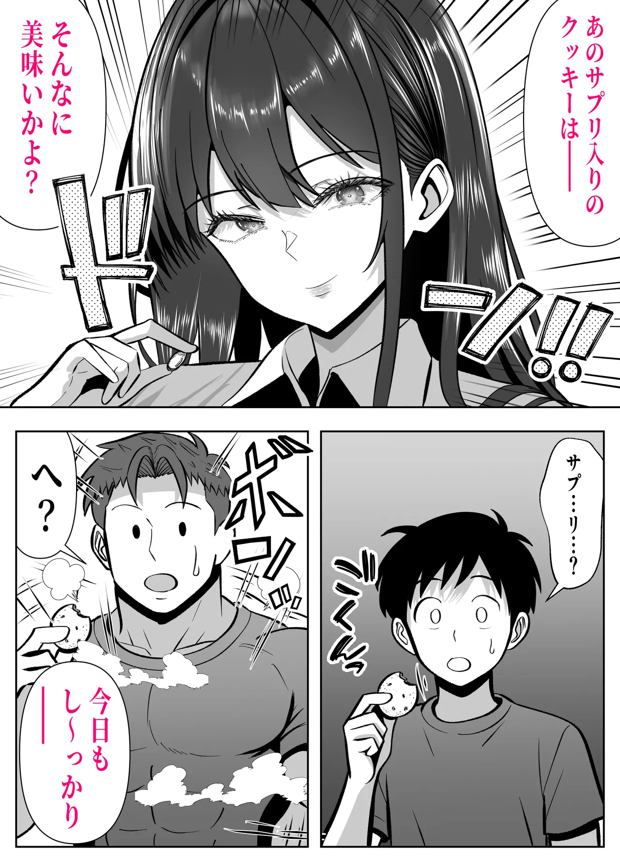 หน้า 53