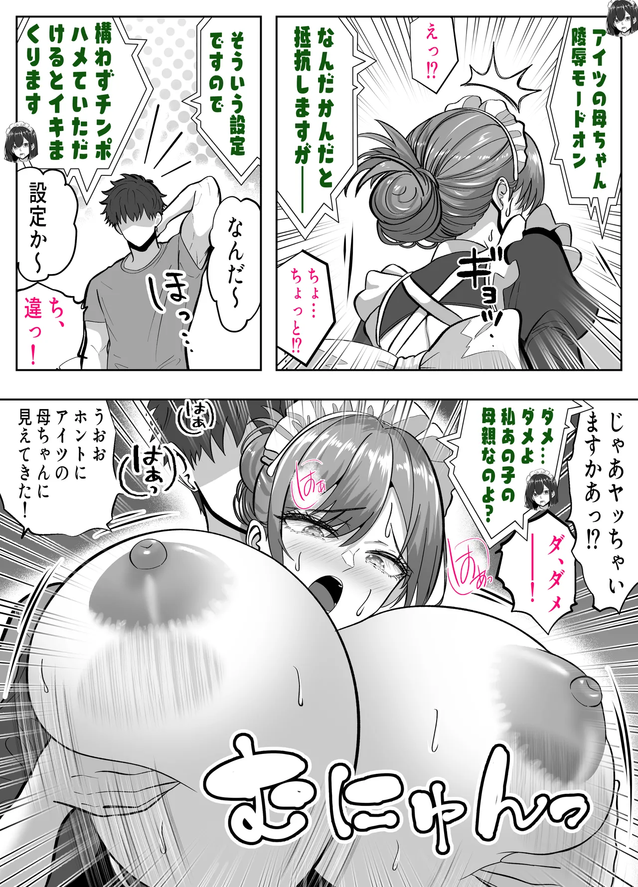 หน้า 15