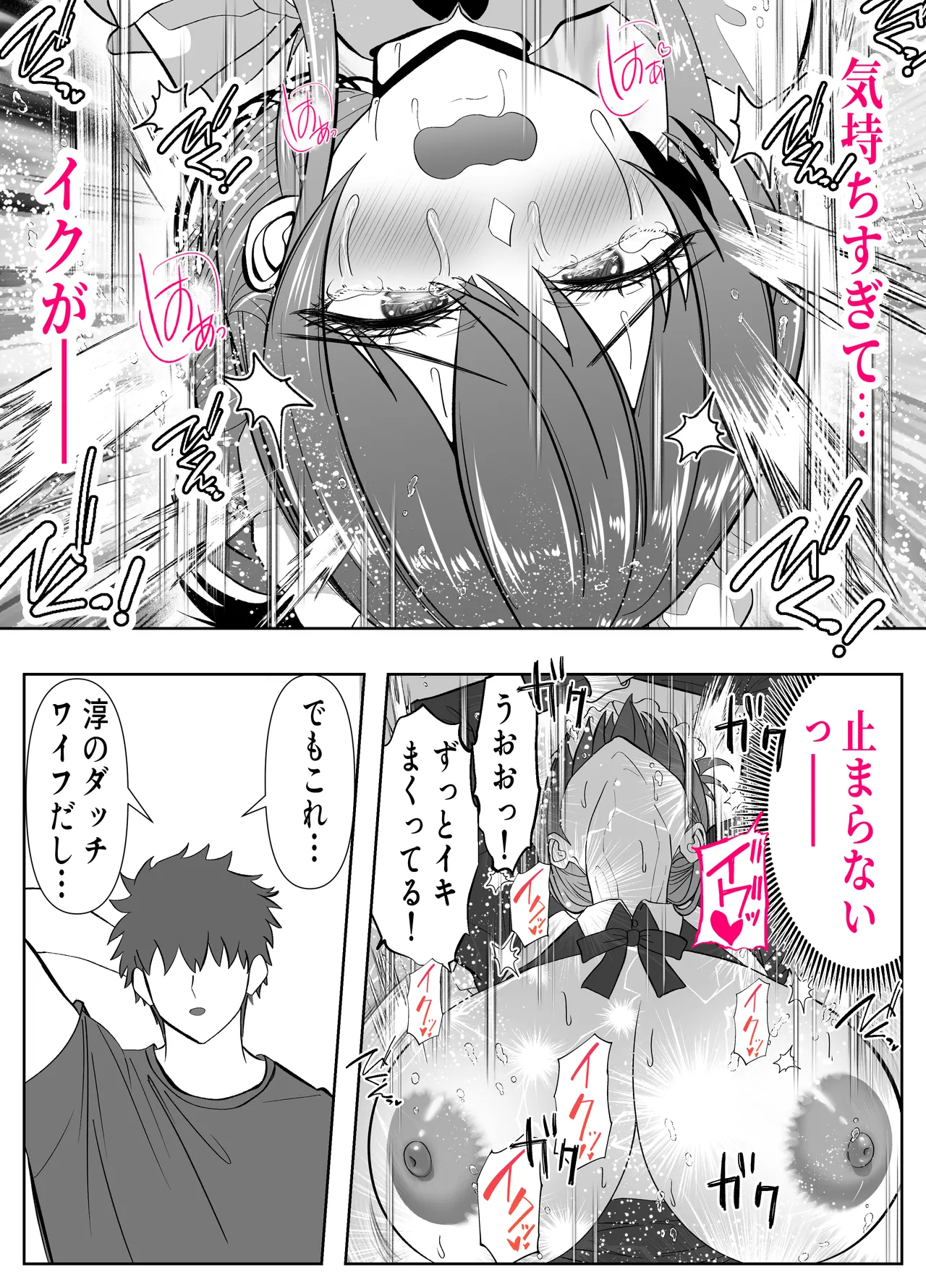 หน้า 39