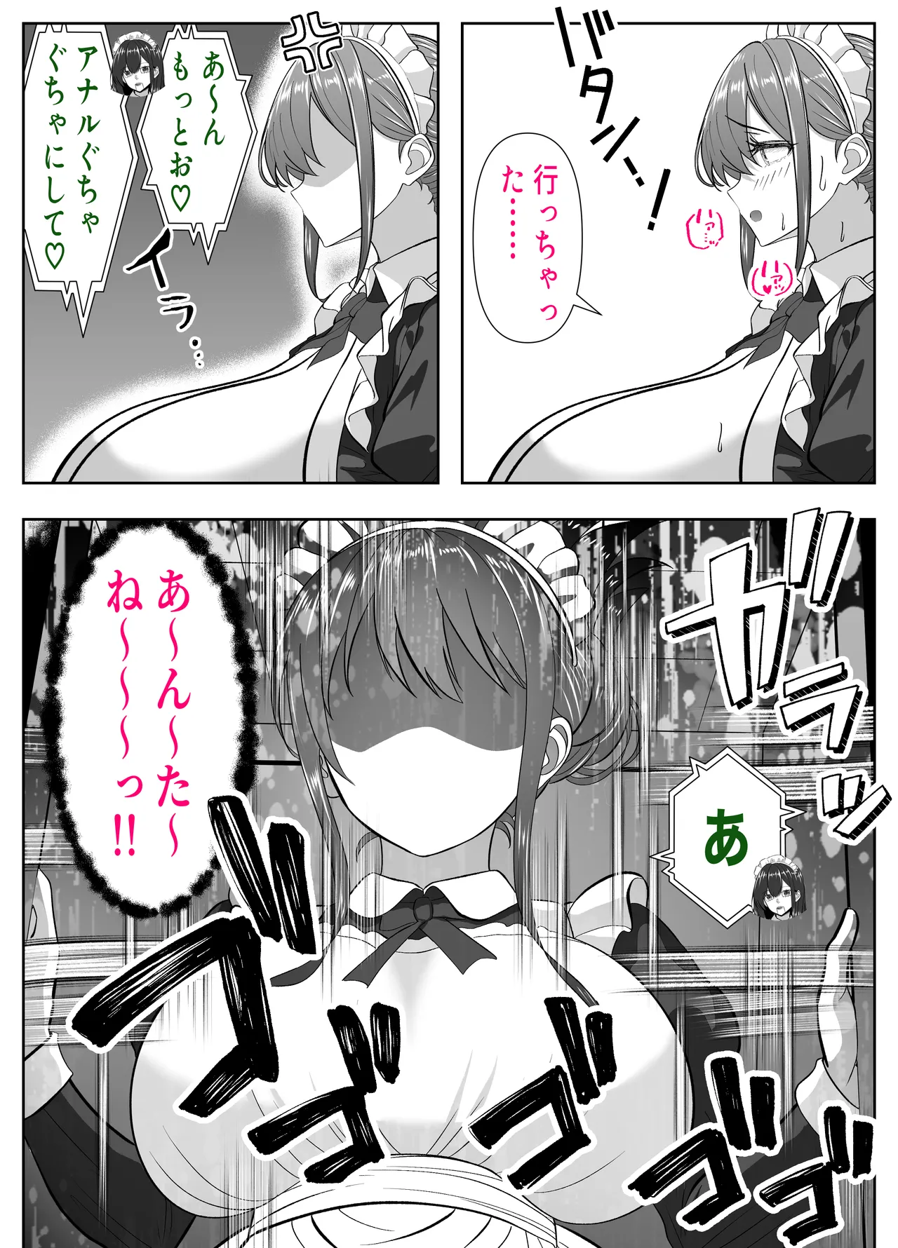 หน้า 41