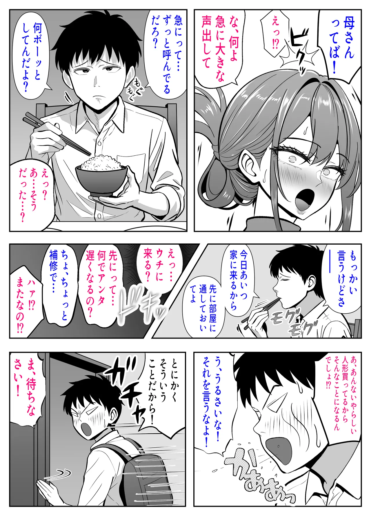 หน้า 44