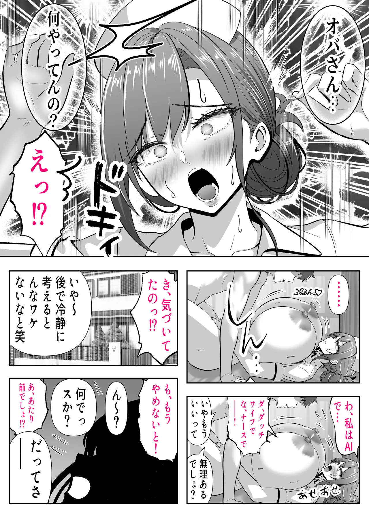 หน้า 54