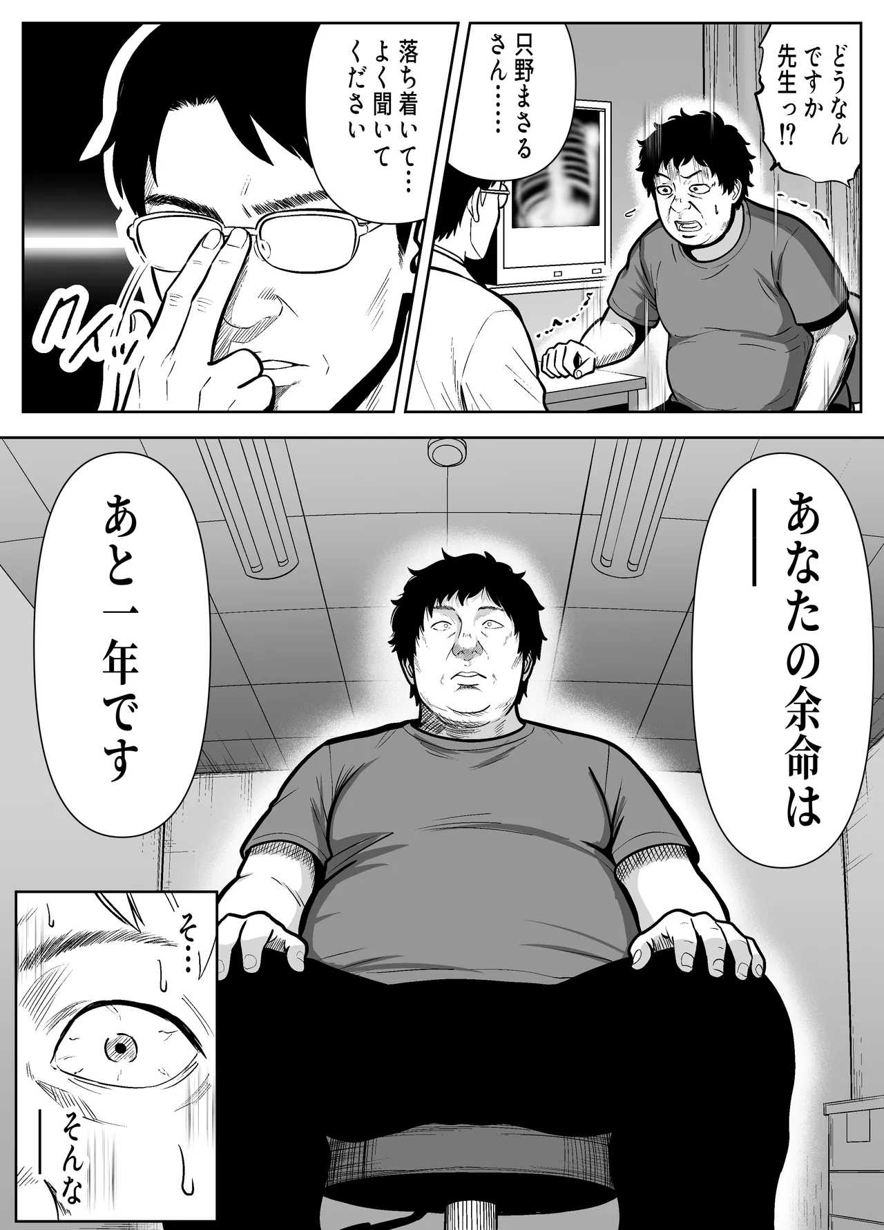 หน้า 3