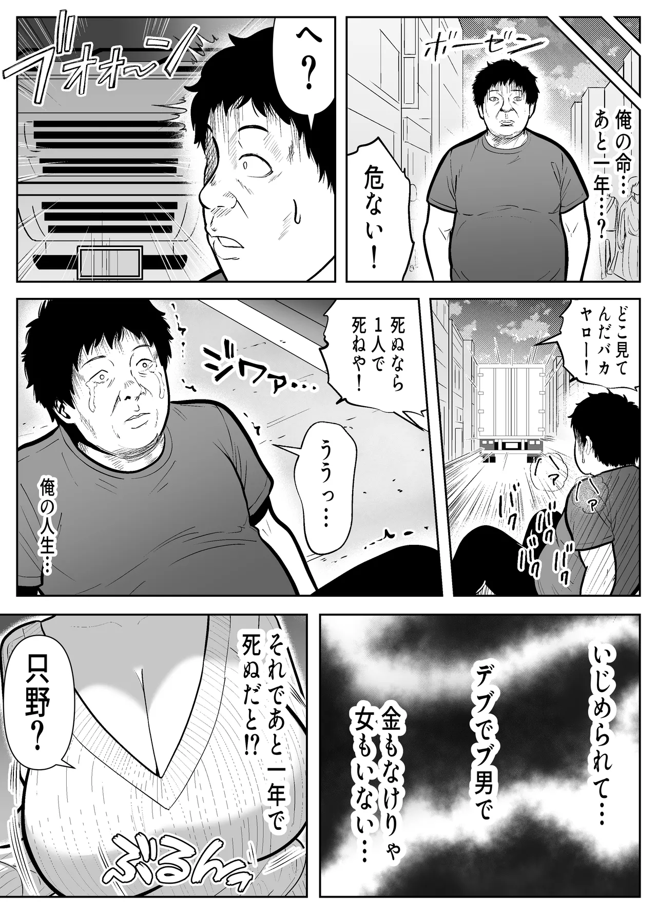 หน้า 4