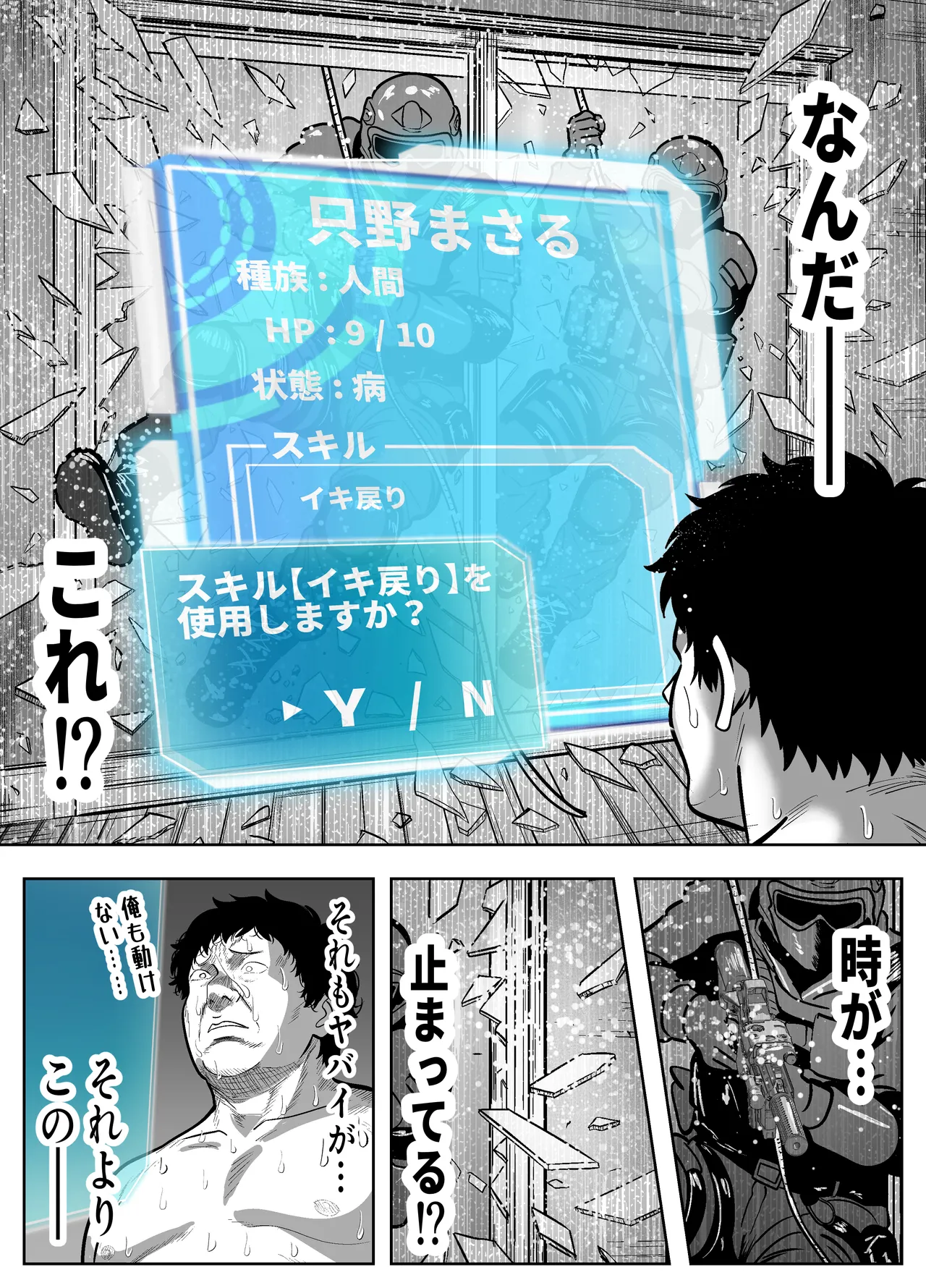 หน้า 13