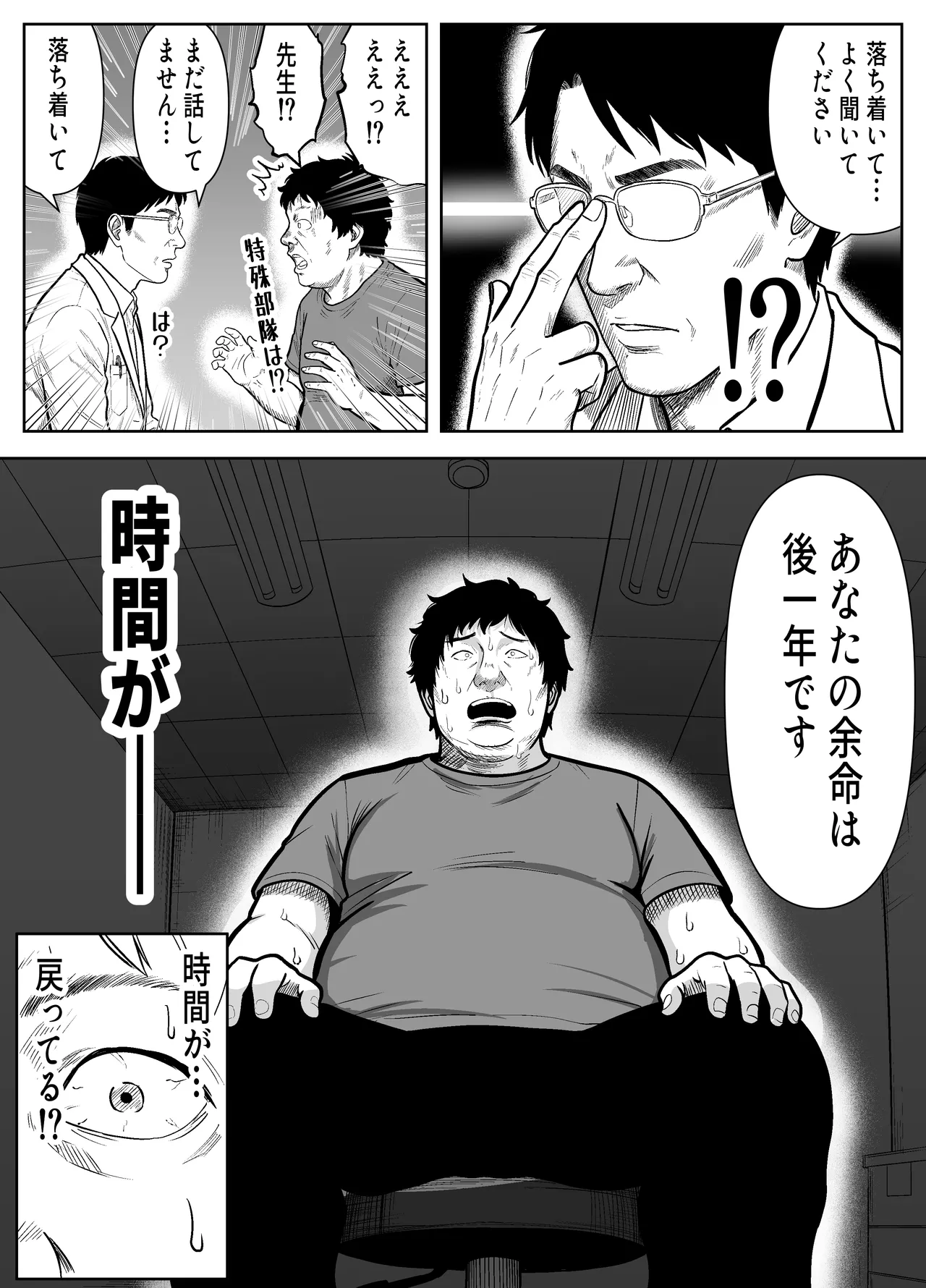 หน้า 15