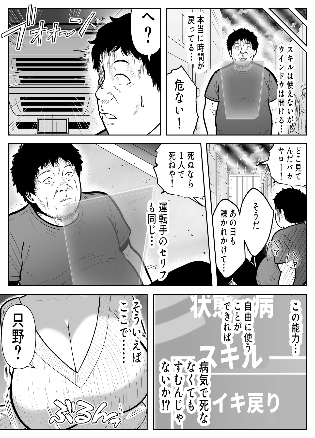 หน้า 16